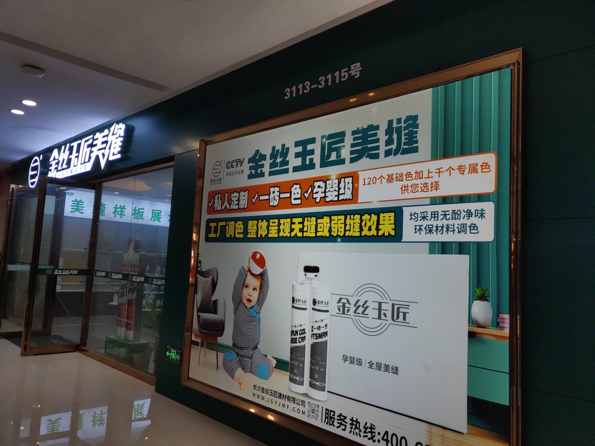 關(guān)于我們(圖2)