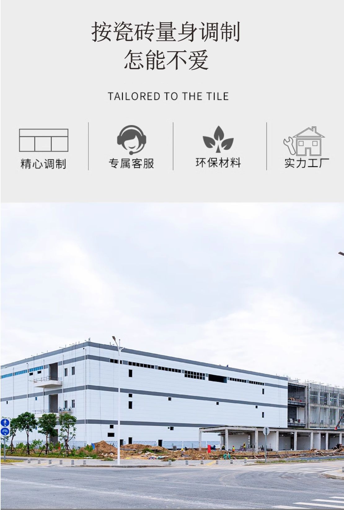 金絲玉匠一磚一色訂制(圖4)