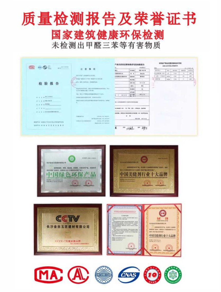 金絲玉匠可耐夫亮光美瓷(圖4)