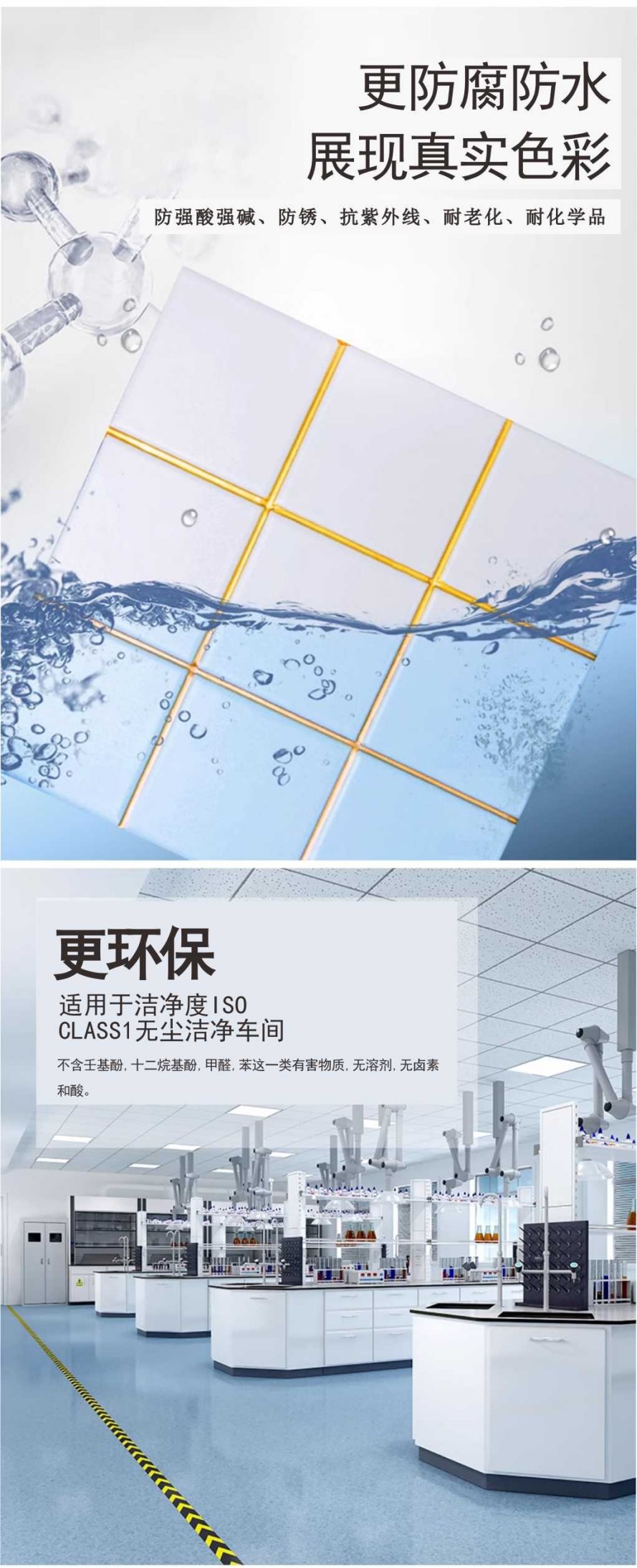 金絲玉匠聚脲陽光瓷(圖4) 金絲玉匠聚脲陽光瓷(圖4)