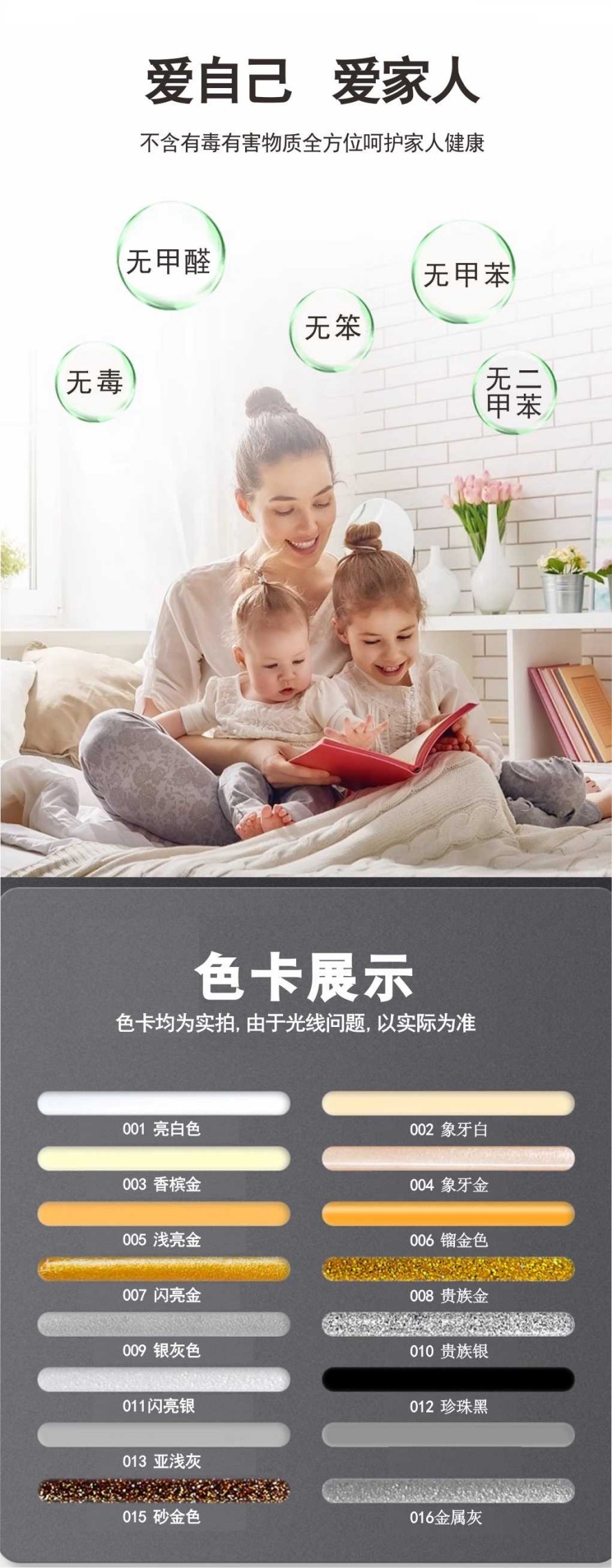 金絲玉匠聚脲陽光瓷(圖7) 金絲玉匠聚脲陽光瓷(圖7)