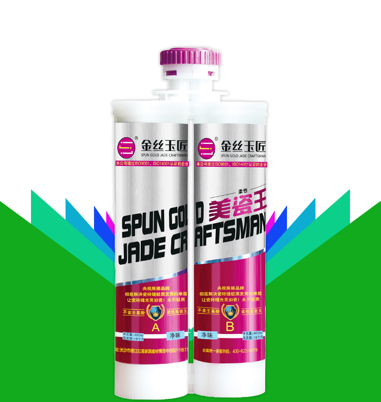 湖南美縫劑 美縫劑有哪些產(chǎn)品優(yōu)勢(shì)(圖1)