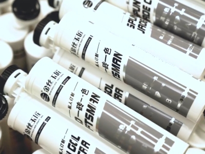 金絲玉匠一磚一色私人定制美縫